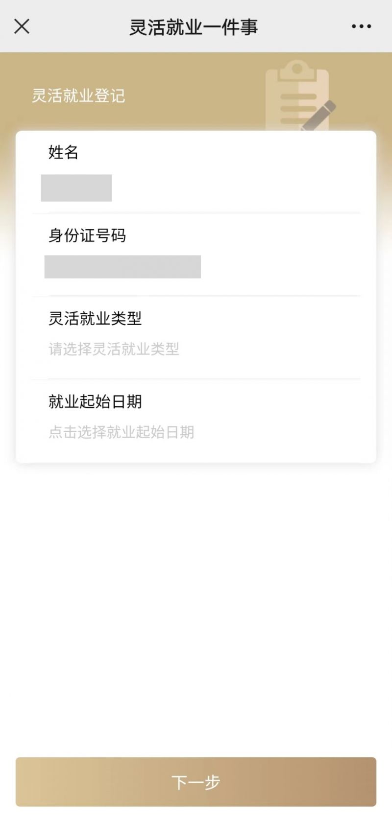 汉中上海医保提取平台(上海医保取现需要什么流程)