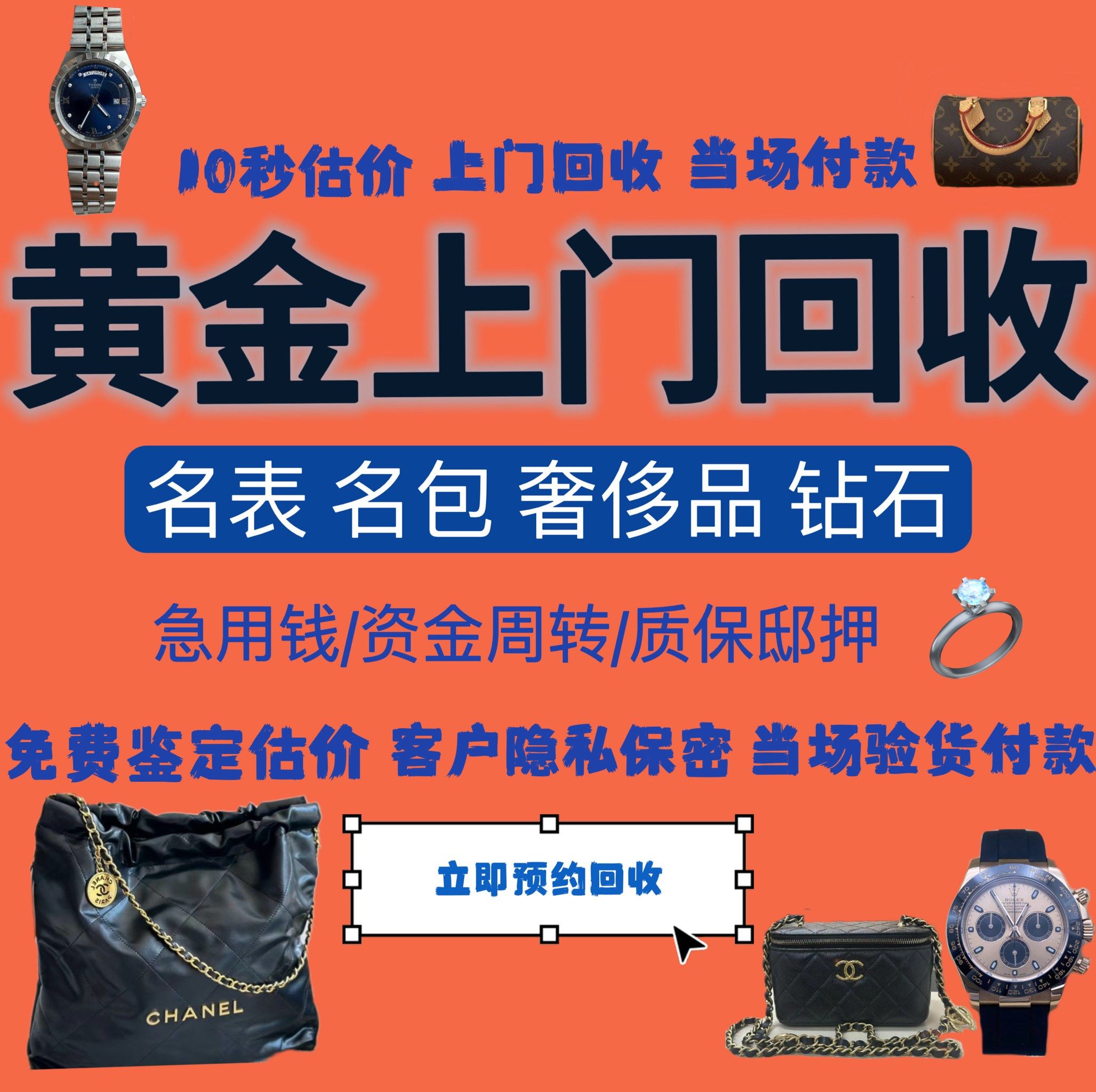 汉中急用钱医保取现回收商家微信(分付回收商家怎么找)