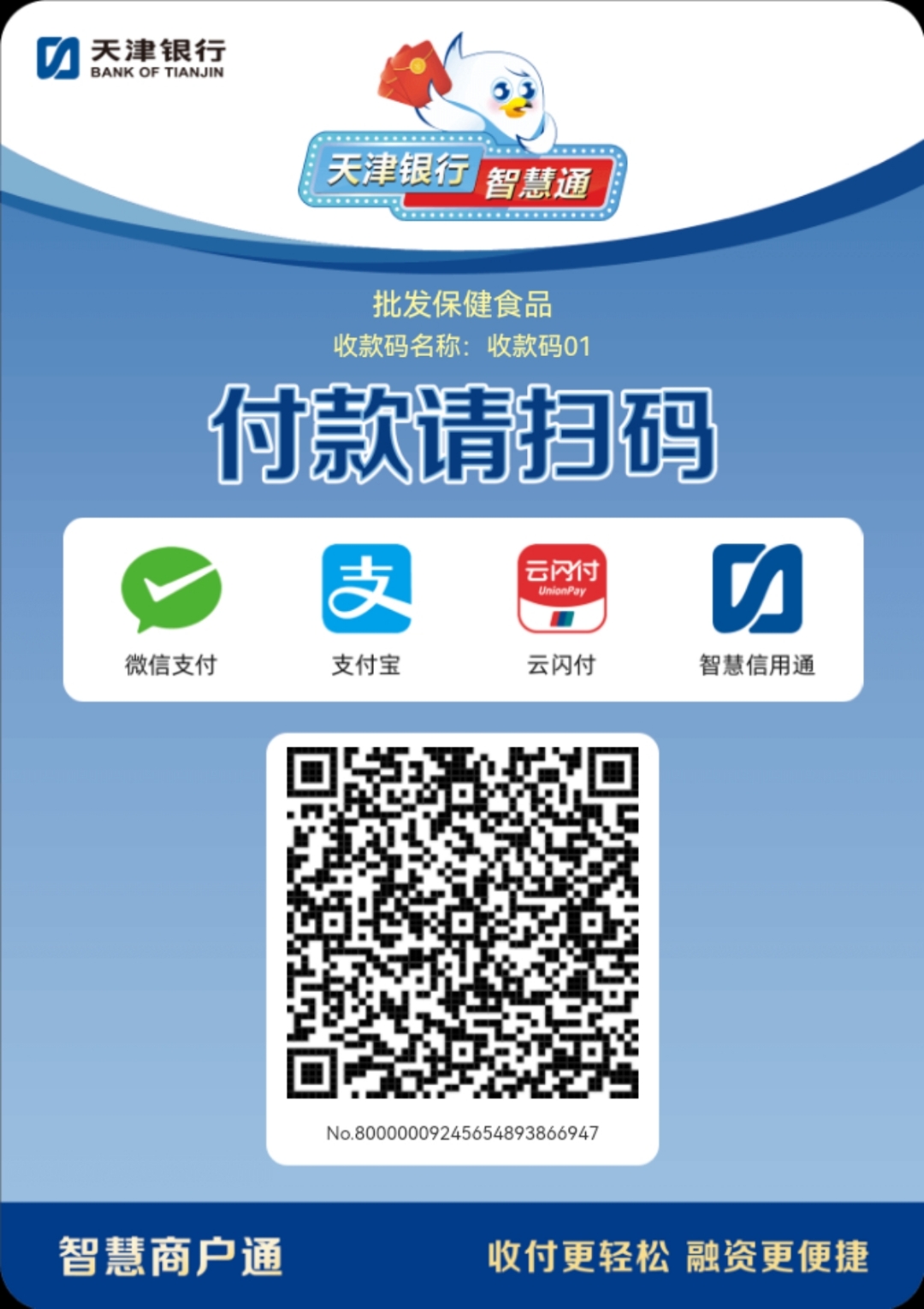 汉中医保取现回收商家微信(医保提取中介联系方式)