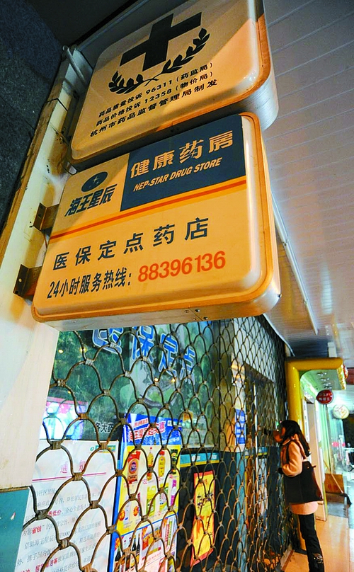 汉中24小时套医保卡回收商家(高价回收医保卡)