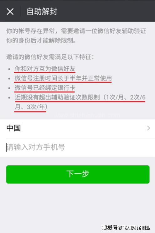 汉中医保套现24小时微信(医保套现24小时微信职工医保能用吗)