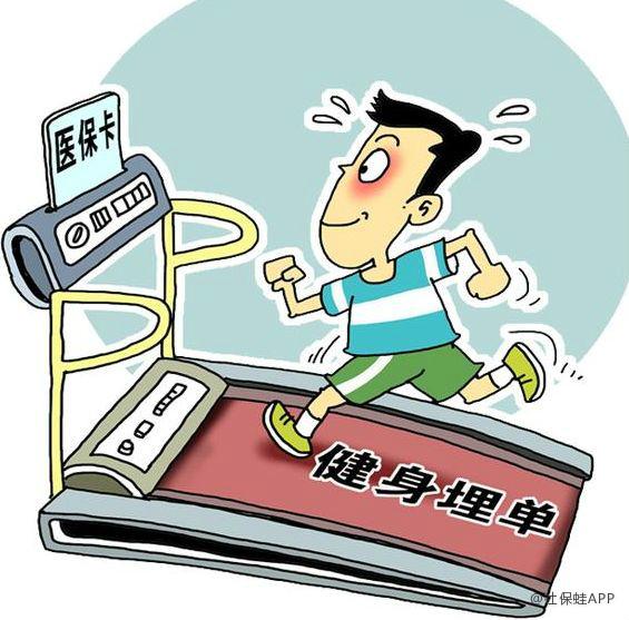 汉中深圳24小时套医保卡(深圳24小时套医保卡微信流程详解)