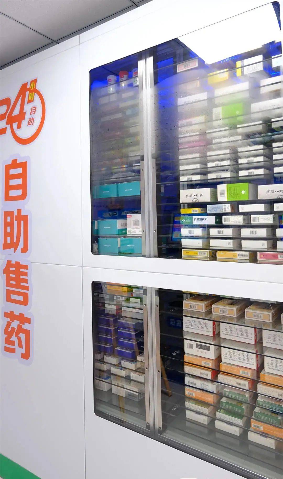 汉中西安24小时套医保卡(西安收医保卡)