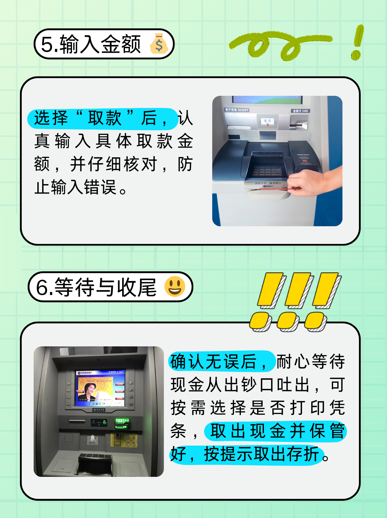 汉中医保卡提取现金方法(医保卡提取现金方法浙里办)