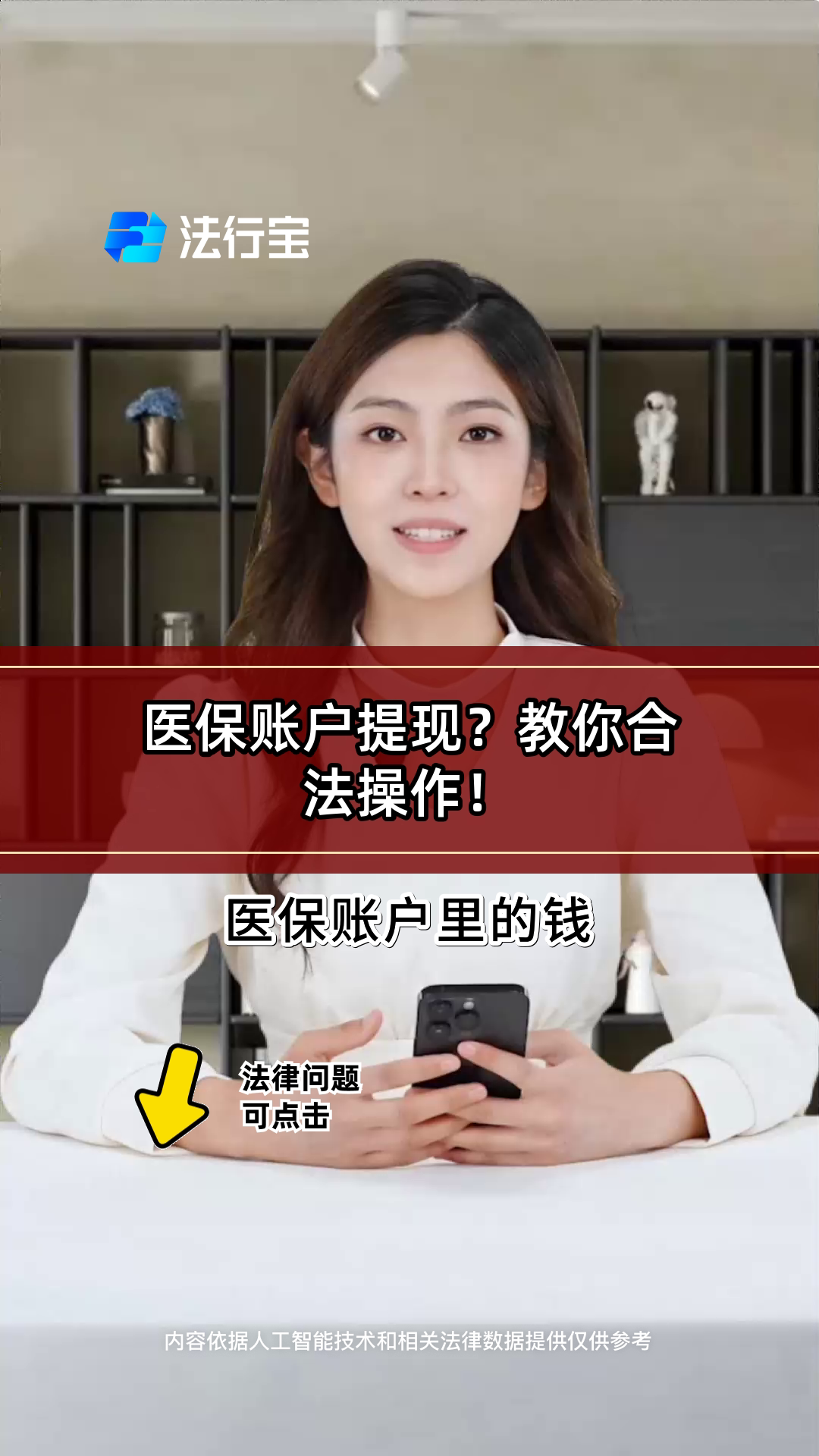 汉中医保提取代办(医保提取代办中介费多少钱啊)