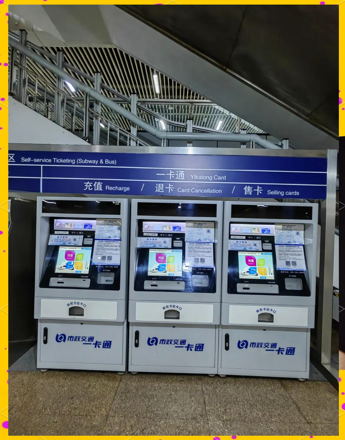 汉中急用钱套医保卡(北京急用钱套医保卡电话)