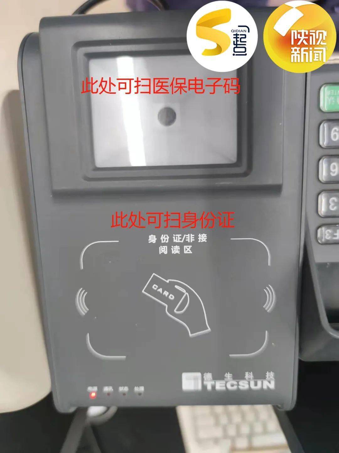 西安24小时套医保卡(西安24小时套医保卡的银行) 西安24小时套医保卡(西安24小时套医保卡的银行)