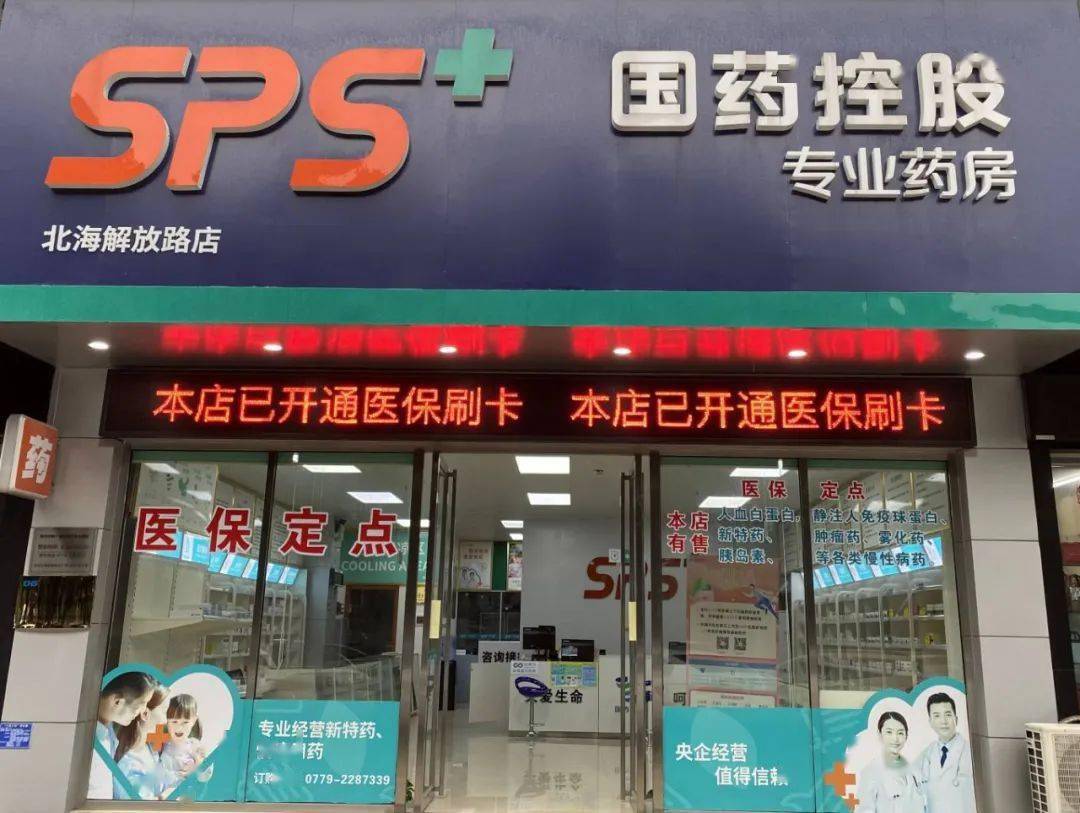 汉中医保24小时平台(医保中心24小时语音电话)