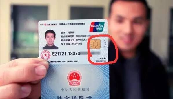 汉中医保套现一般什么点位(医保套现有什么后果)