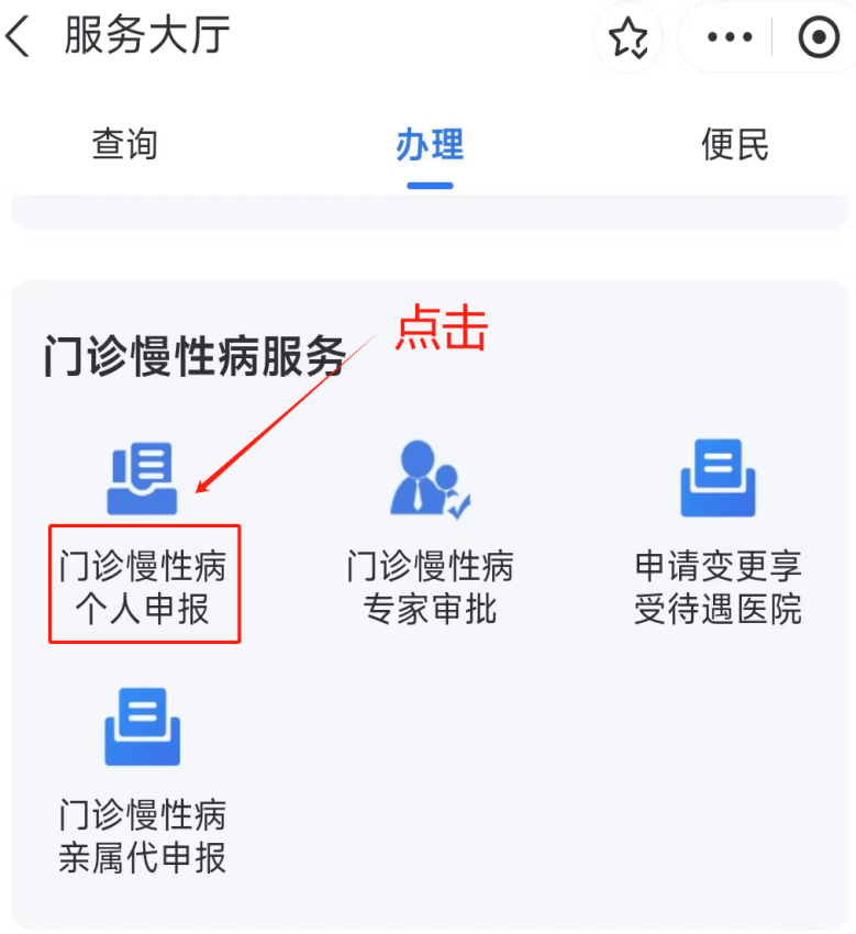 汉中医保卡网上套现方法(医保卡网上套现方法有哪些)