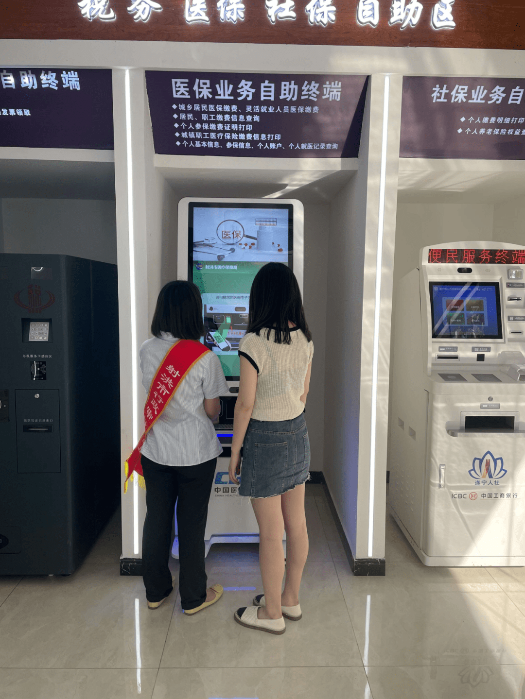 汉中医保套现24小时联系方式(医保套现一般收多少手续费)