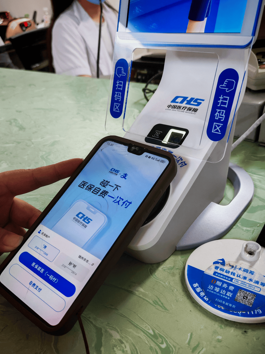 汉中医保卡取现(医保卡取现金怎么提取)