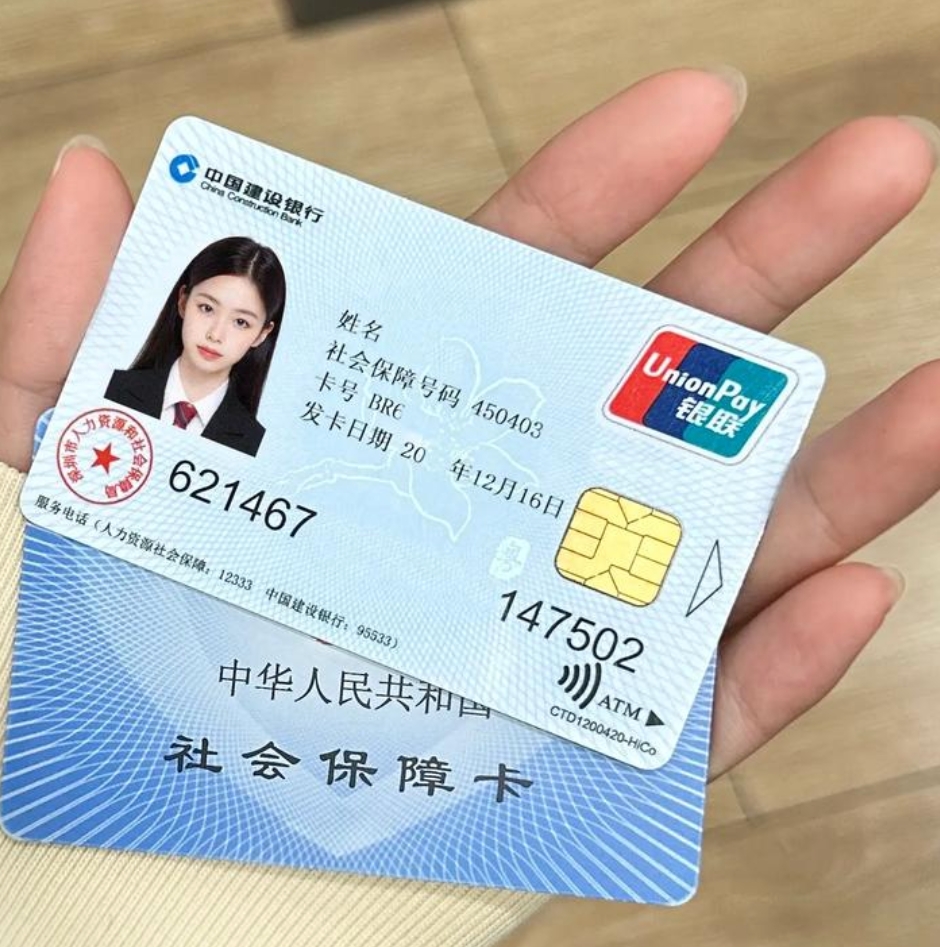 汉中急用钱套医保卡(24小时套医保不收费)