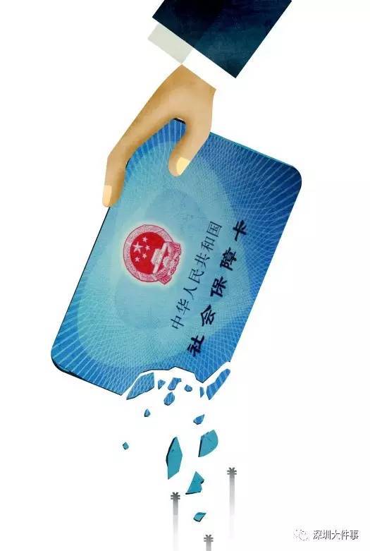 汉中广州医保卡套现(在线套医保卡联系方式)