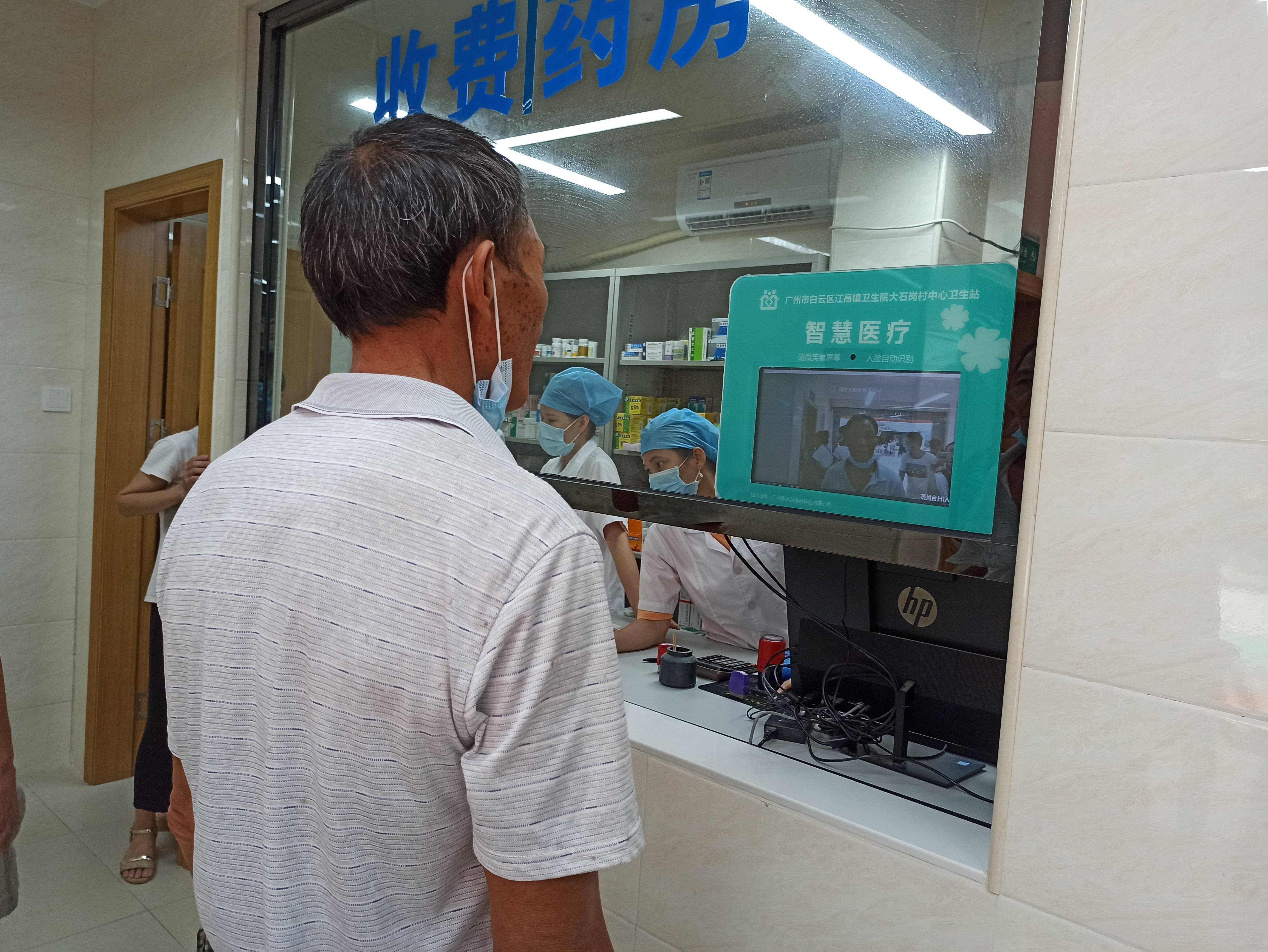 广州医保卡套现(在线套医保卡联系方式)