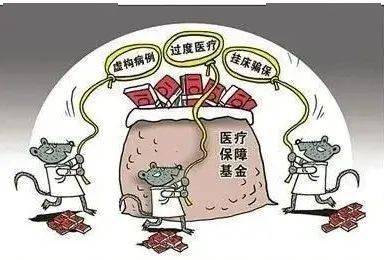 汉中医保套现24小时联系方式(医保套现是怎么操作的)