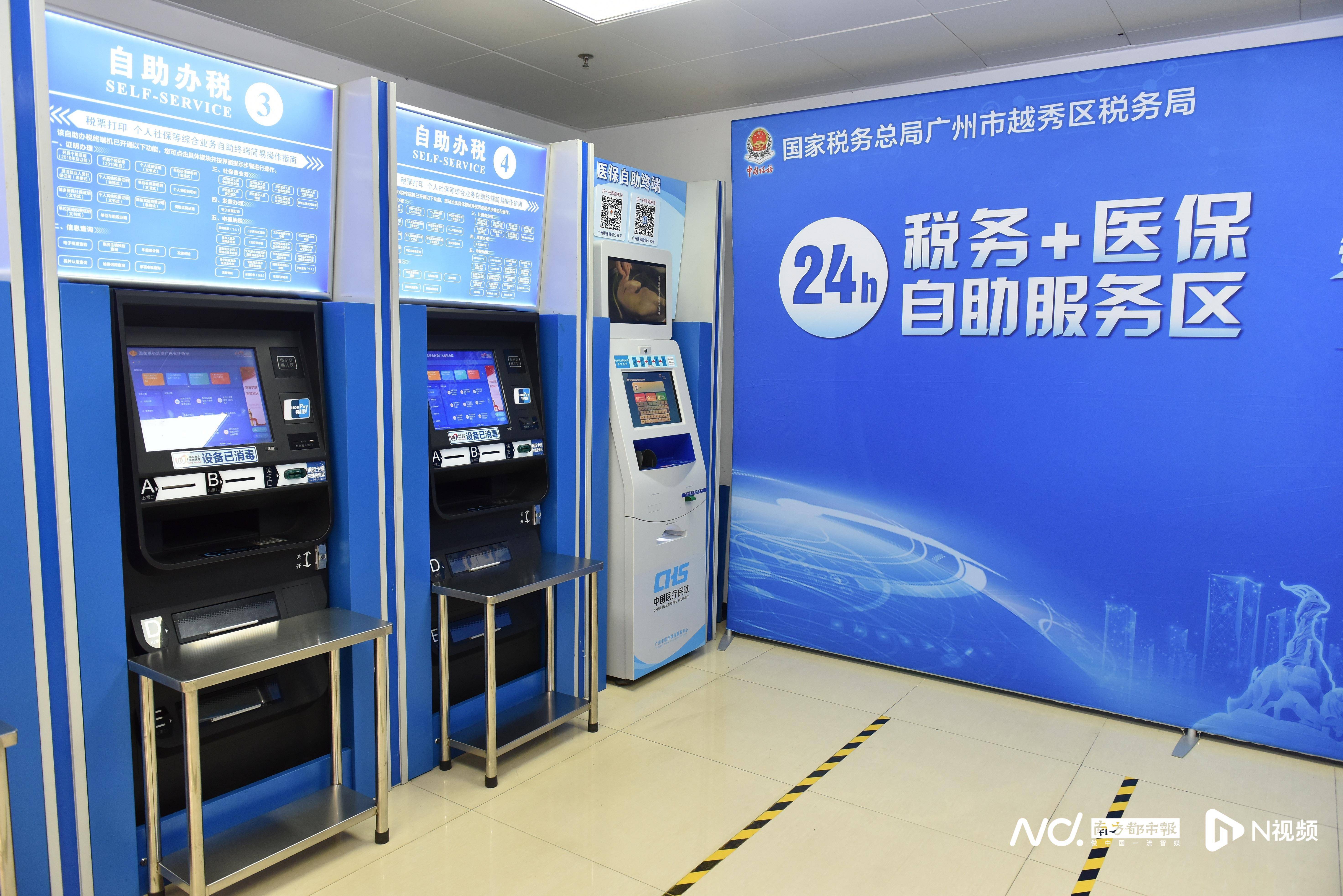 汉中医保24小时提取中介(医保24小时提取中介服务费)