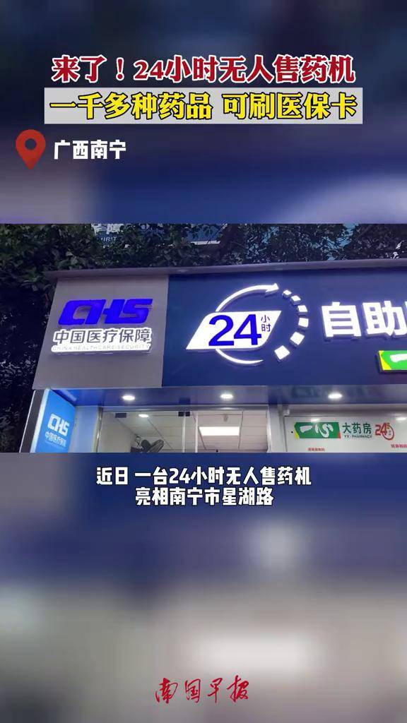 汉中24小时套医保卡(北京医保卡怎么使用更划算)