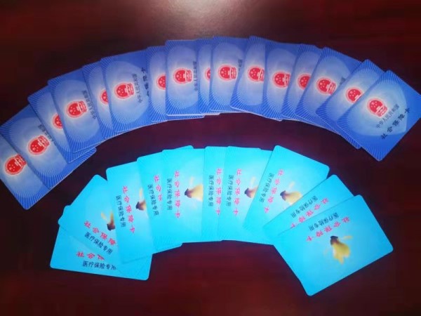 汉中套医保卡回收商家(医保卡钱套现回收)