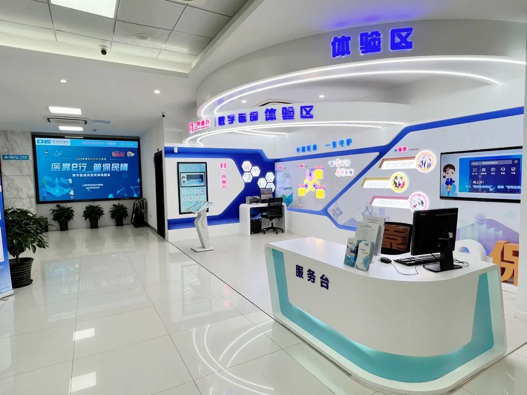 汉中医保24小时平台(24小时医疗保障)