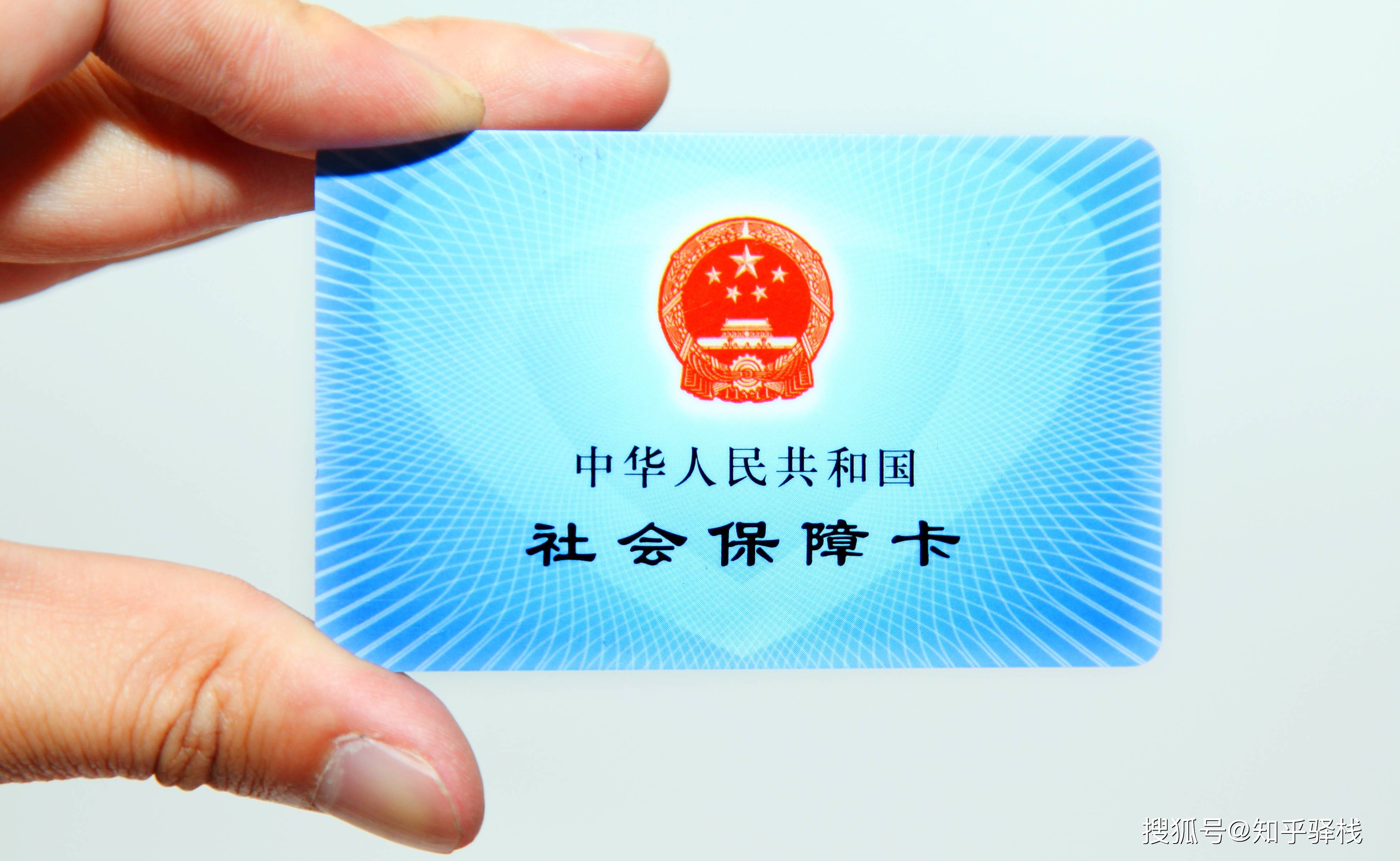 汉中急用钱医保卡余额回收联系方式(急用钱联系我电话号码)