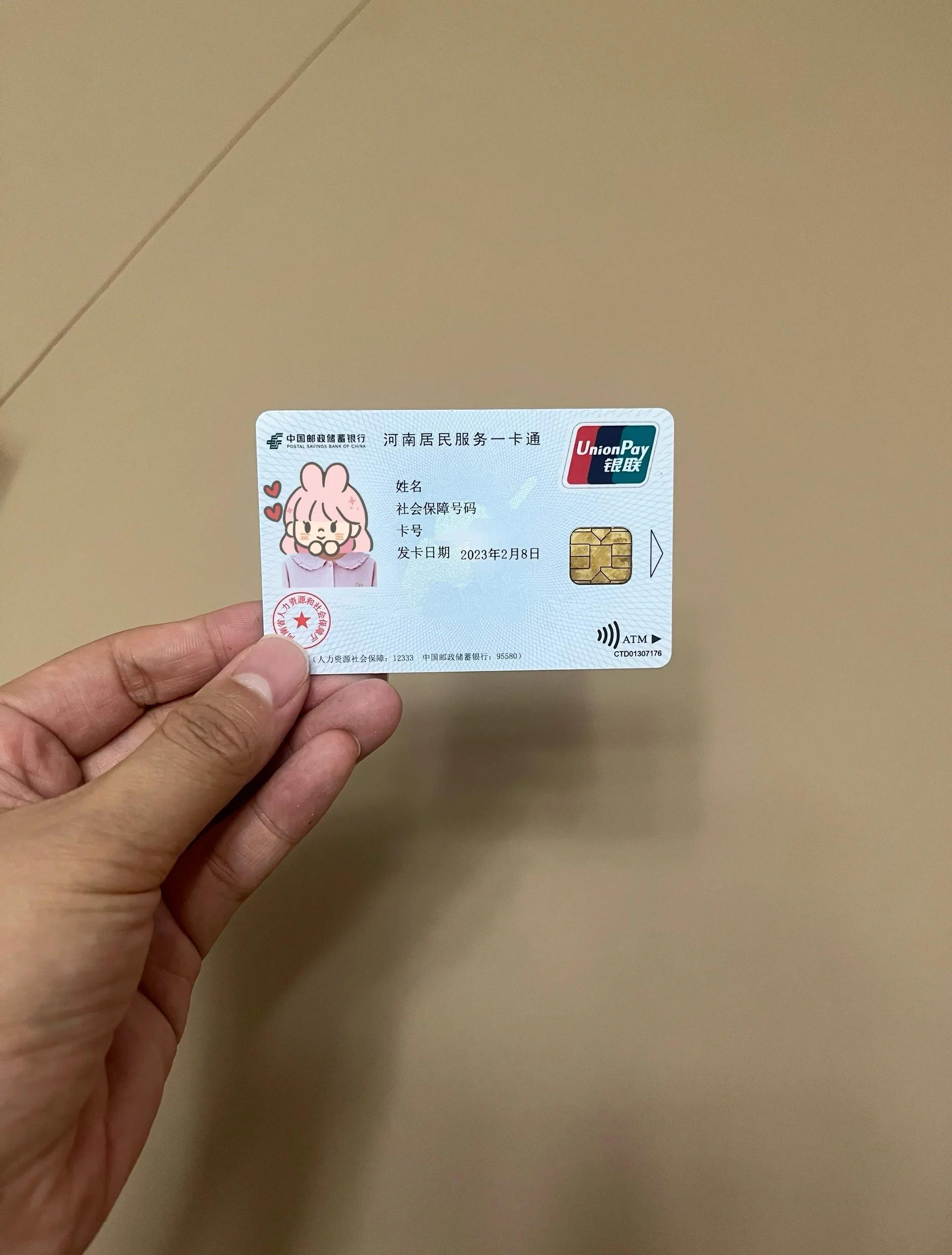 汉中回收医保卡余额联系方式(回收医保卡余额联系方式深圳)