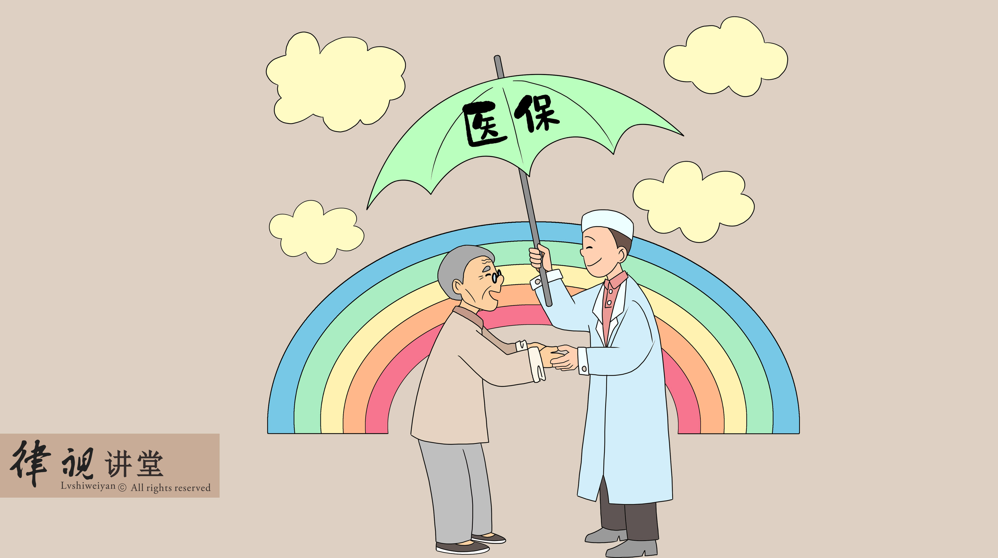 汉中24小时医保卡余额回收(24小时医保卡余额回收是真的吗)