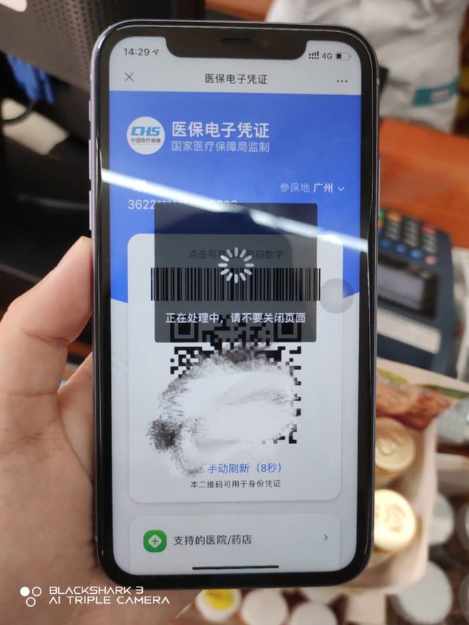 汉中医保套现24小时微信(医保套现24小时微信小额)