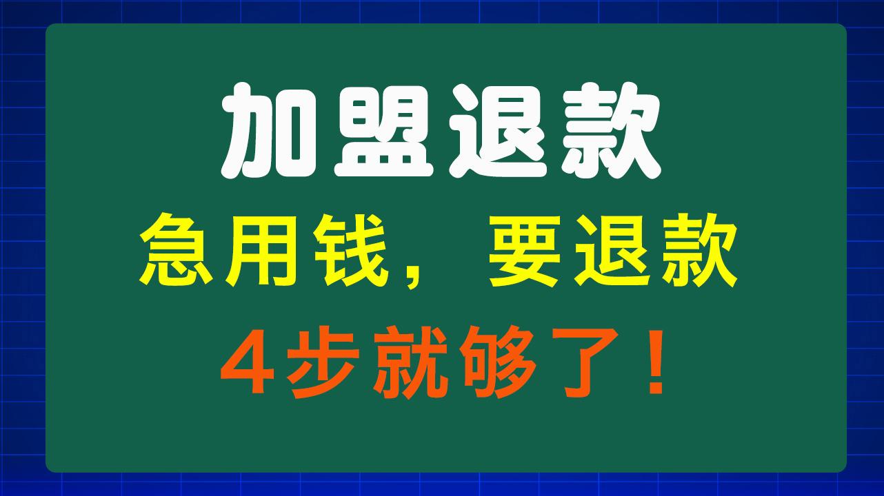 汉中急用钱医保取现回收商家微信(东营建行四万取现被问用途)