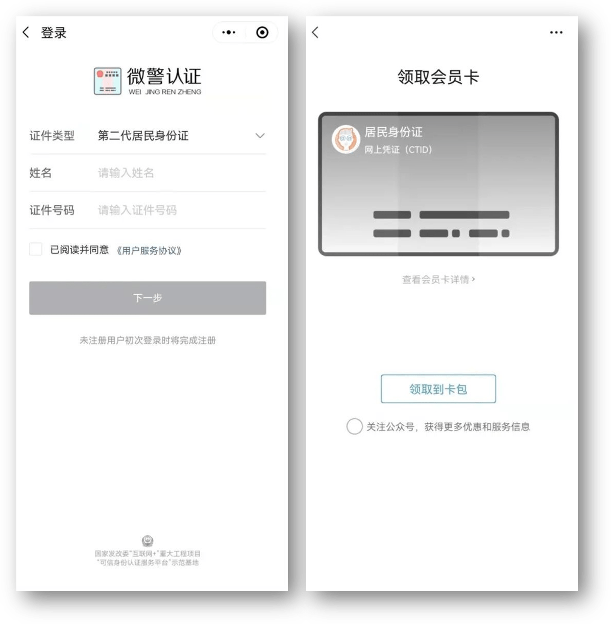 汉中24小时医保取现回收商家(急用钱24小时套医保卡)
