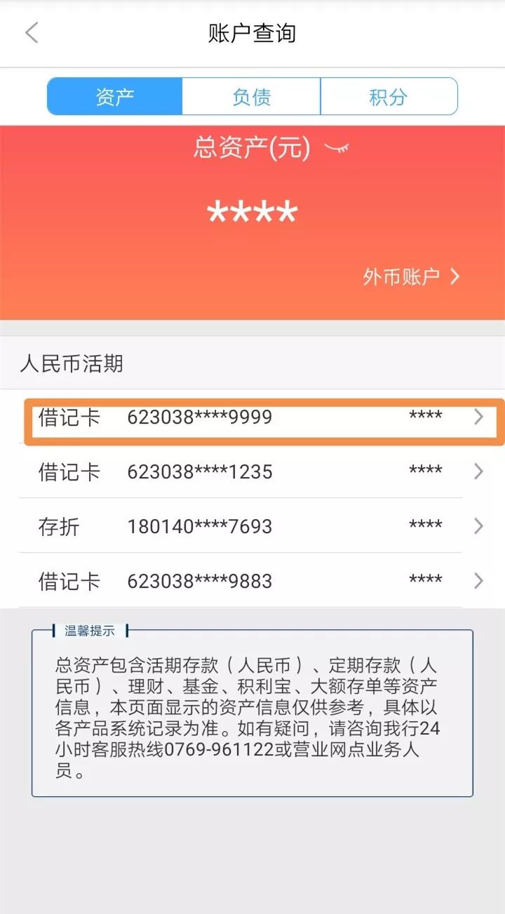 汉中24小时医保卡余额回收联系方式(医保卡回收是什么意思)