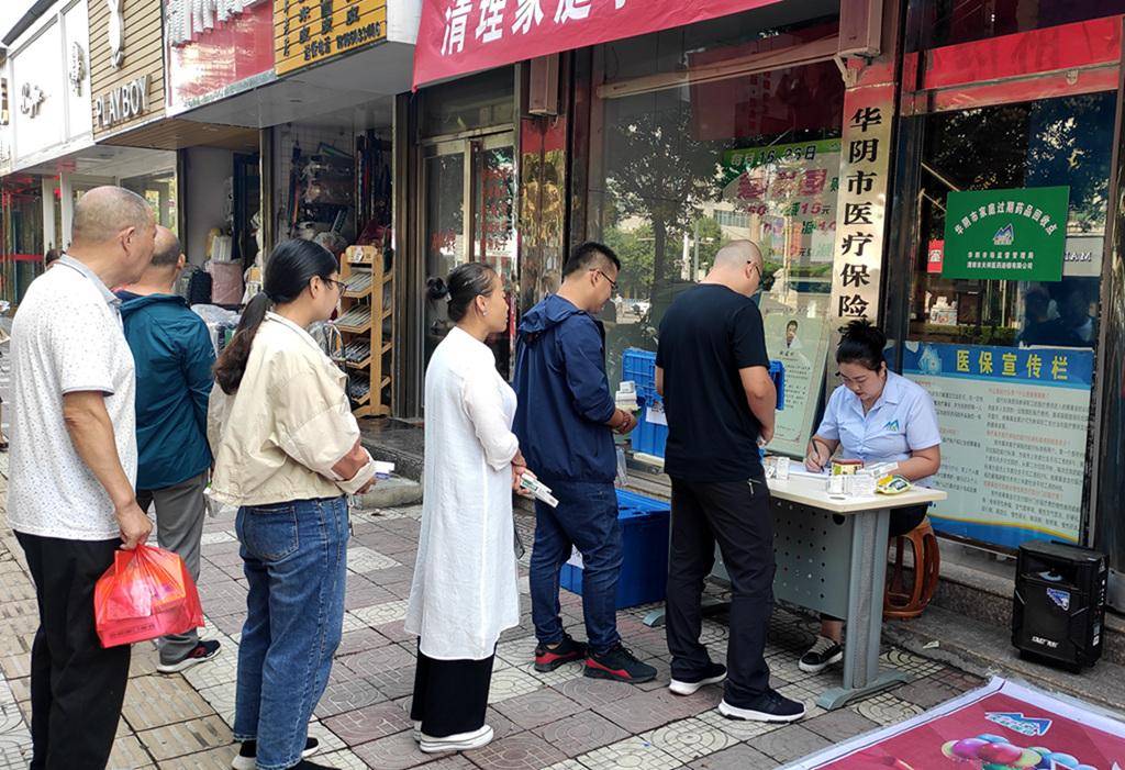 汉中24小时医保取现回收商家(医保取现回收商家微信)