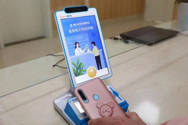 汉中医保套现24小时微信(医保套现24小时微信已停保)