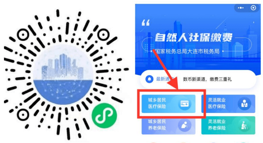 汉中医保套现中介微信(在线套医保卡联系方式)