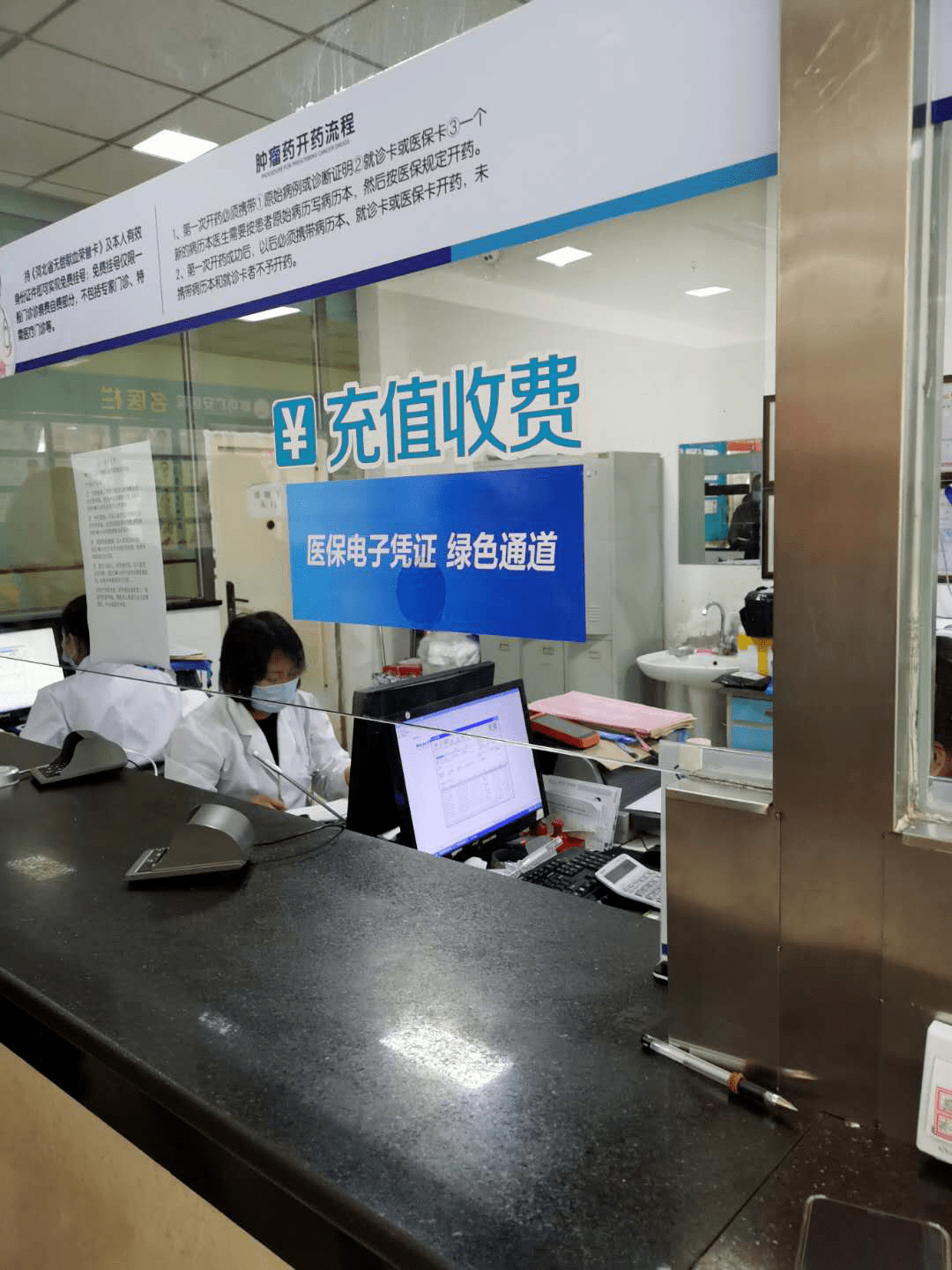 汉中医保能套现吗(医保帐户的钱怎么提现)