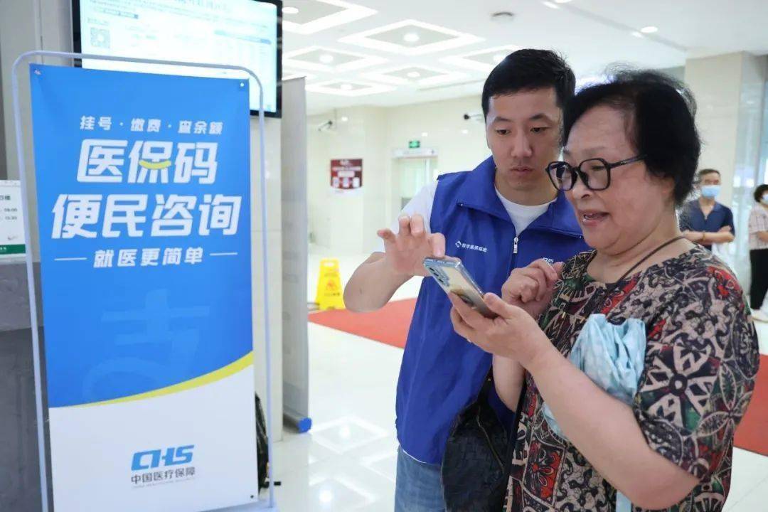 汉中24小时医保取现回收(医保提取24小时中介)