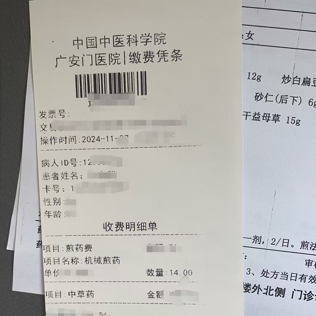 汉中同城医保取现(大同医保卡提现)