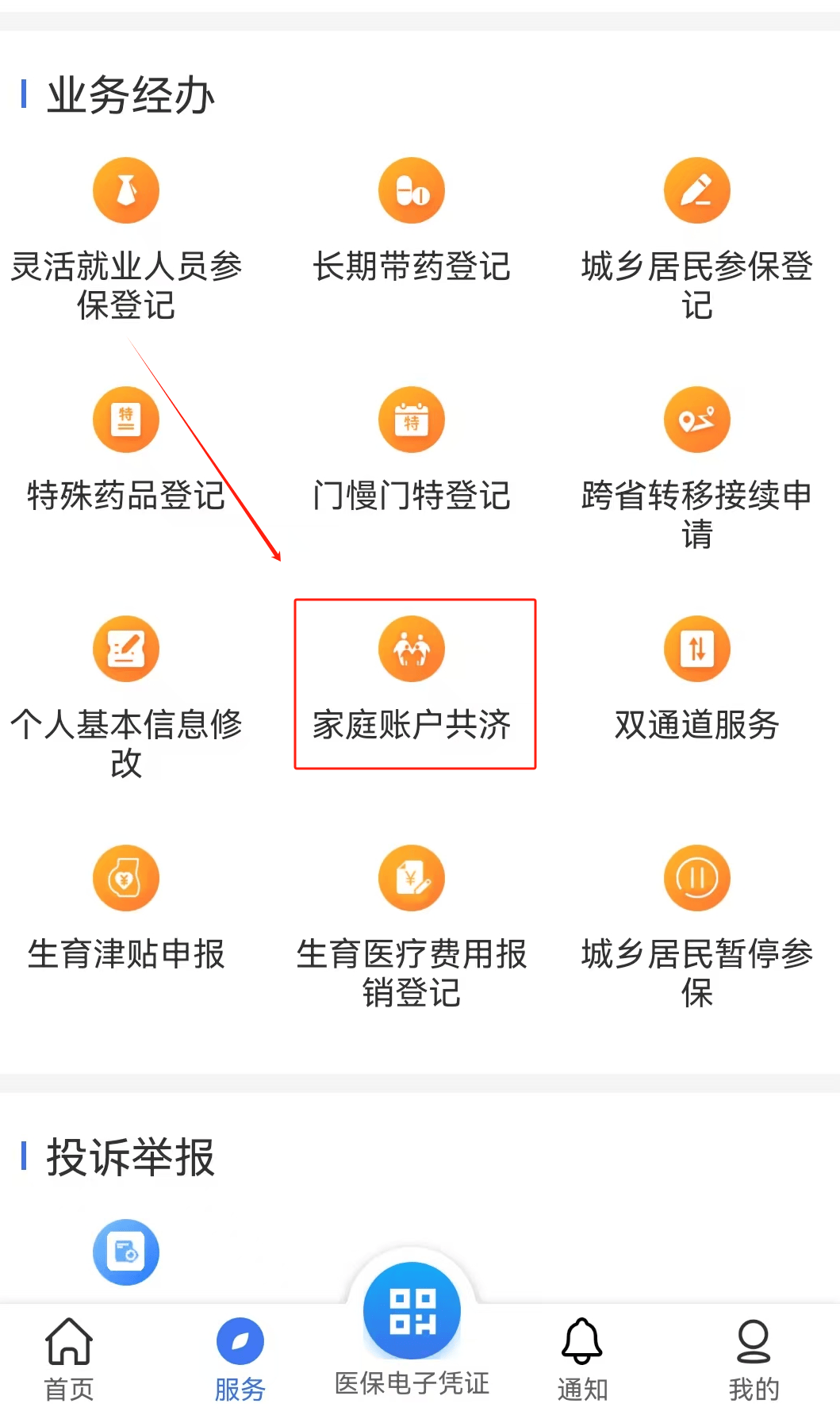 汉中医保取现24小时微信(医保取现24小时微信小额)