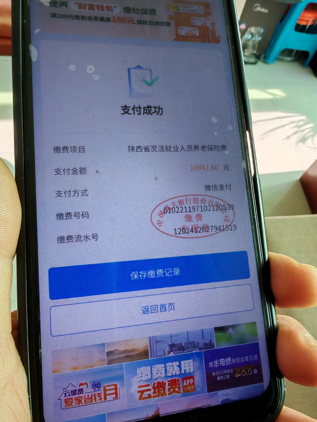汉中急用钱医保卡余额回收(刚存了定期急用钱怎么取钱)