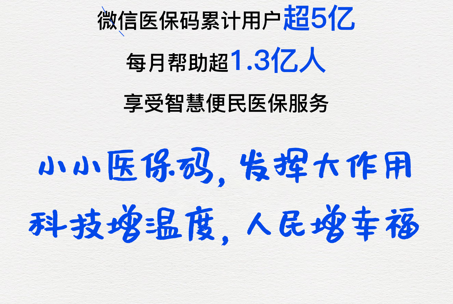 汉中医保套现24小时微信(医保套现24小时微信提取)