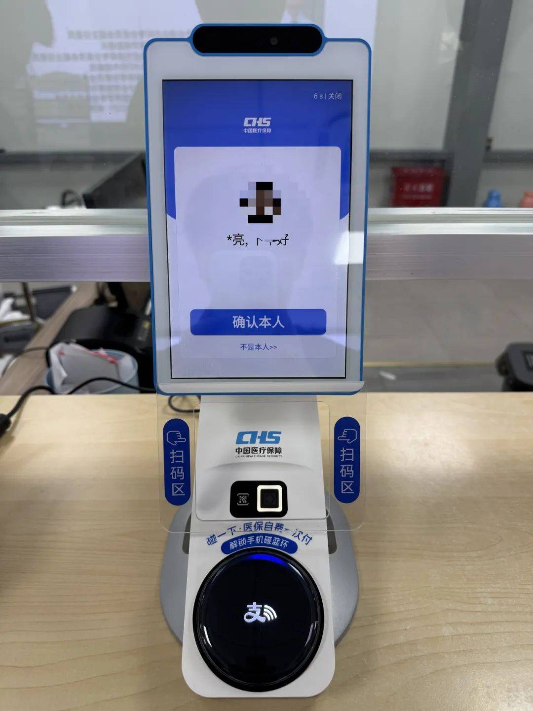 汉中上海医保代刷取现(上海医保卡取现的方法)