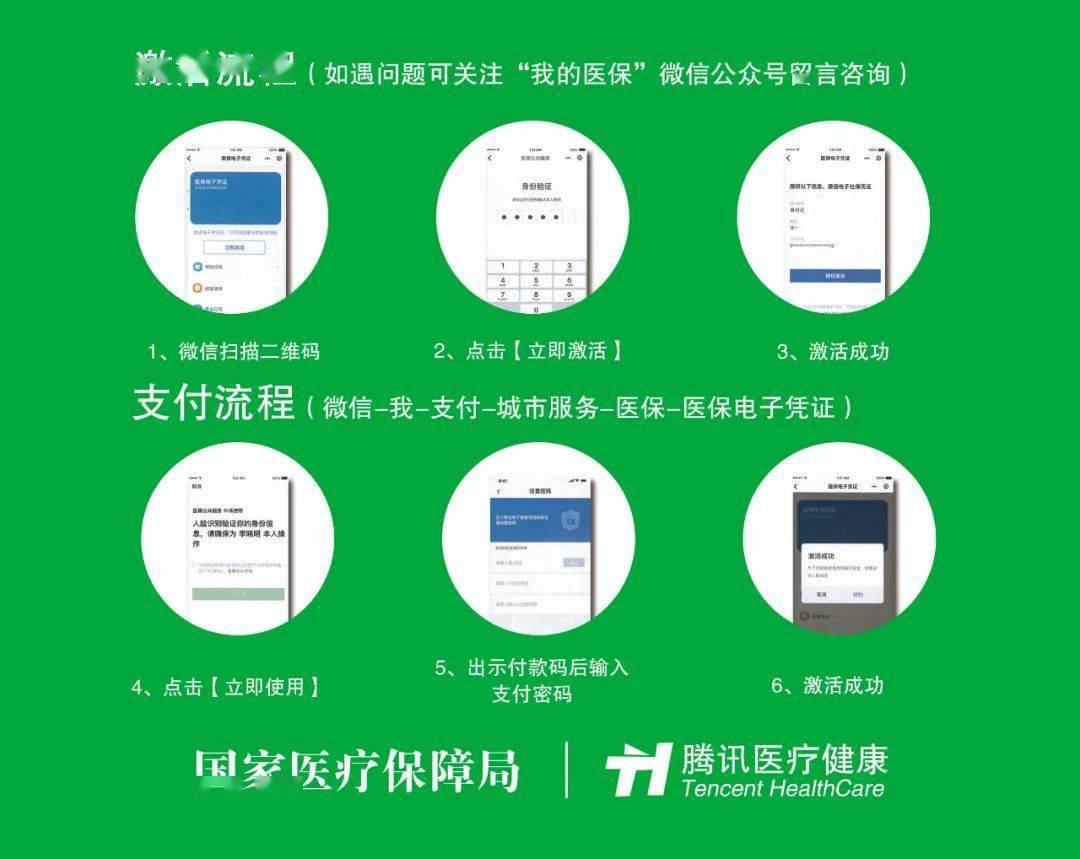 汉中浙江医保套现联系方式微信(浙江医保卡的钱能套现吗)