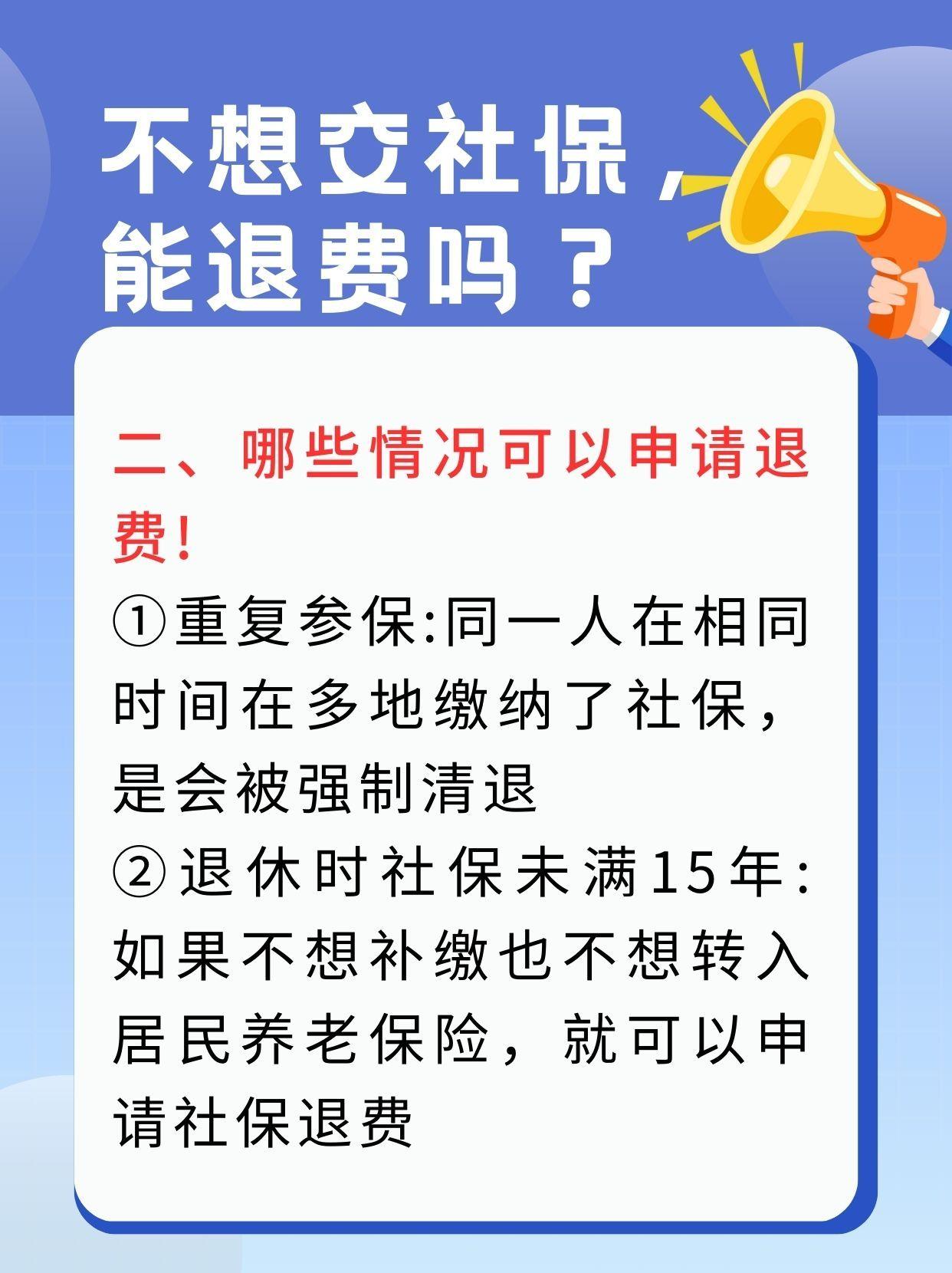 汉中急用钱医保卡套取联系方式(急用钱联系我3000支付宝)