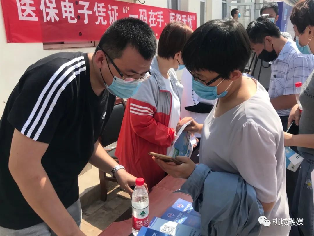 汉中河北医保卡套现(河北医保卡取现金)