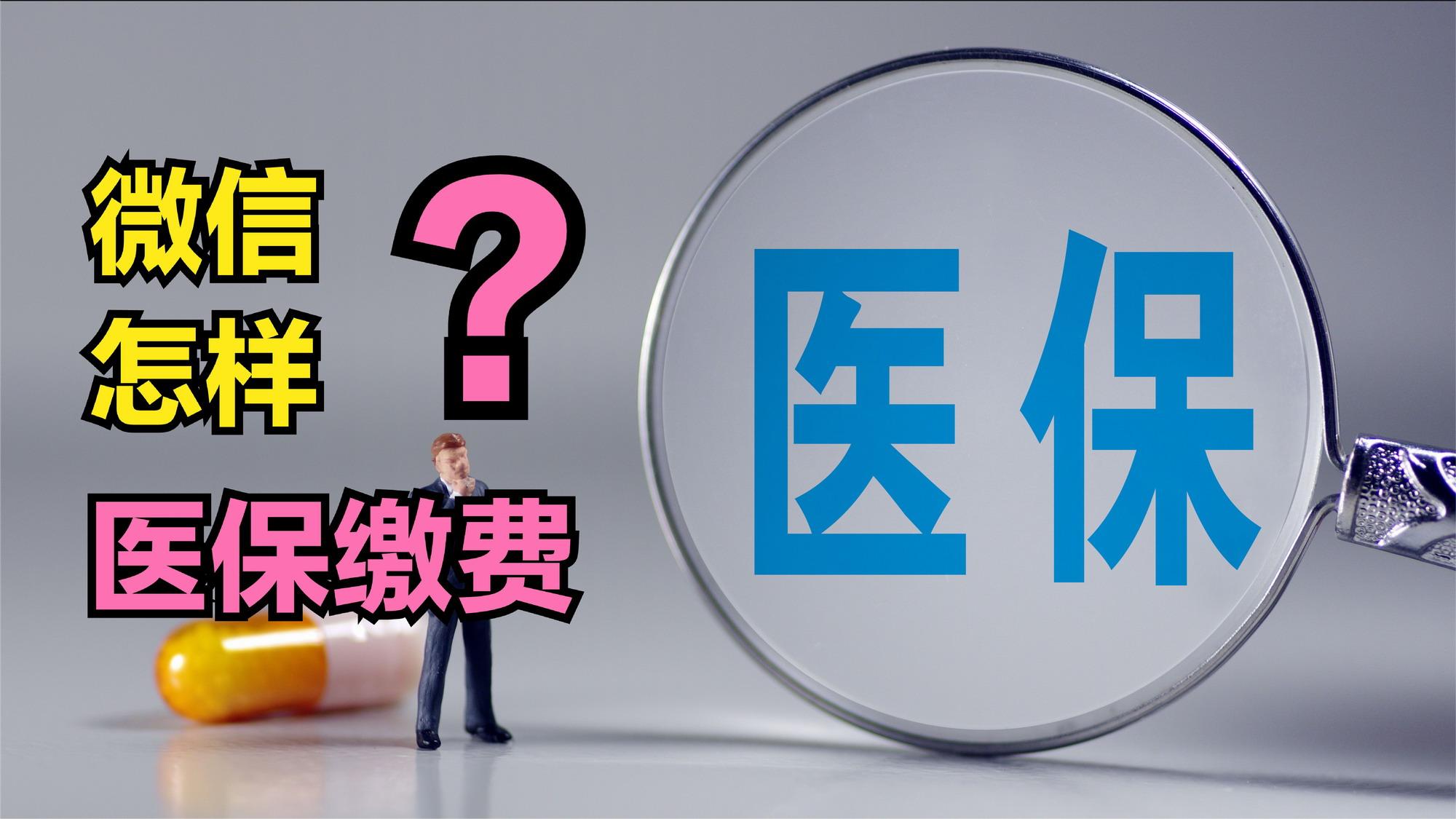 汉中医保取现回收商家微信(北京医保取现回收商家微信)