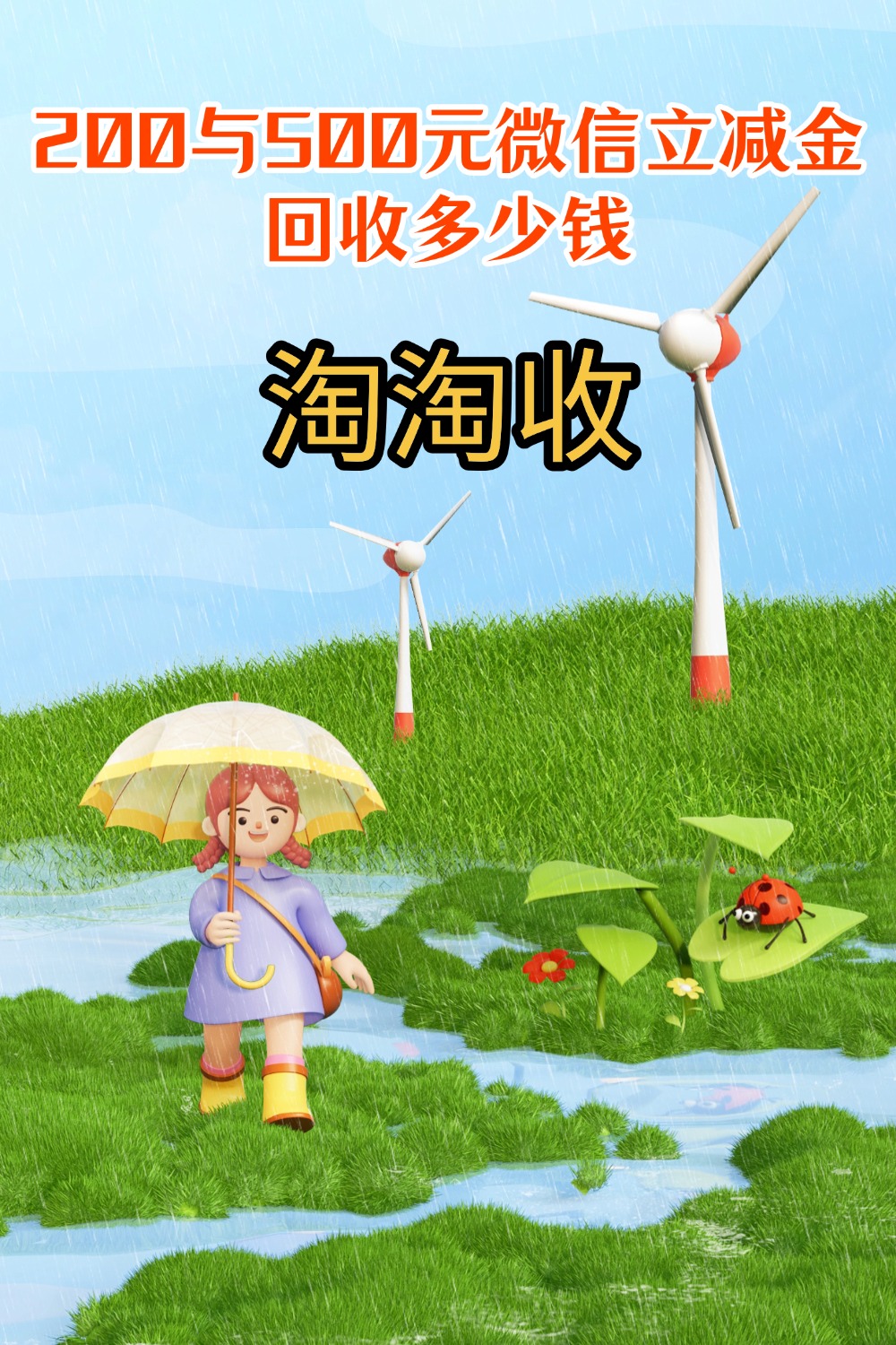 汉中急用钱医保取现回收商家微信(急用钱联系我)