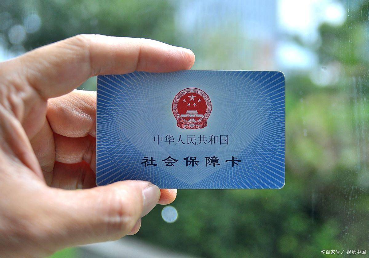 汉中上海医保卡提取现金(上海医保卡提取现金怎么操作)