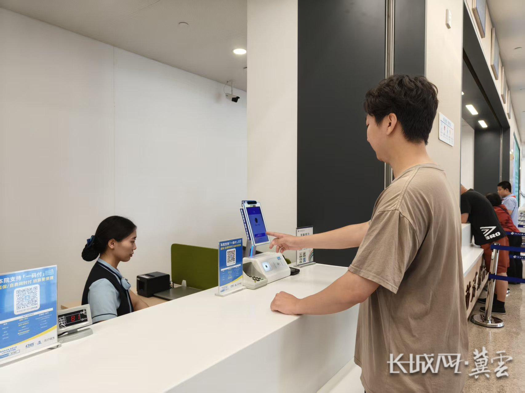 汉中同城医保取现(同城医保取现怎么取)