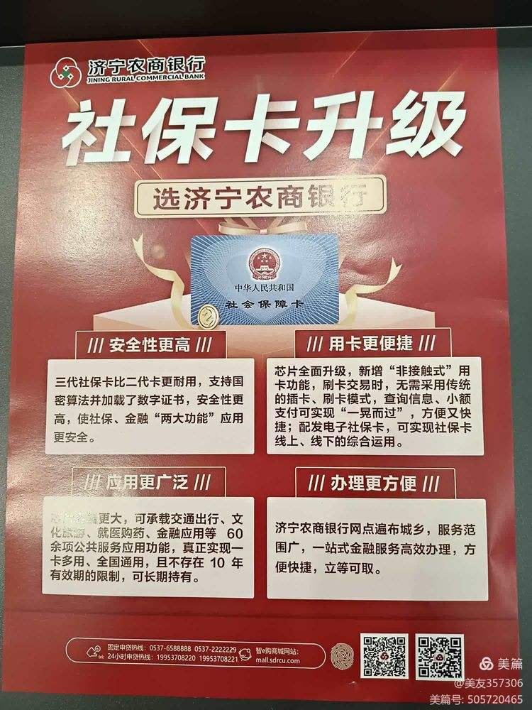 汉中医保小额提取代办(医保代取现金)