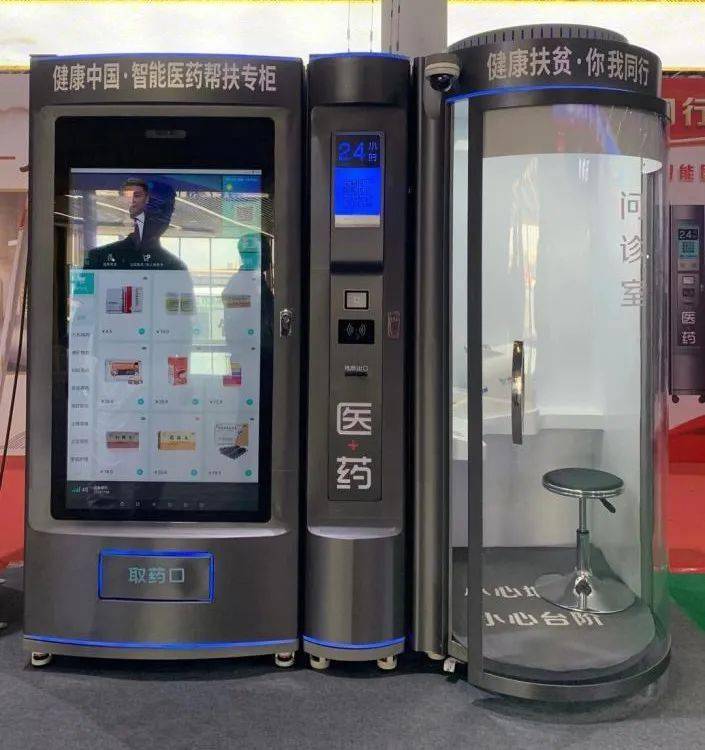 汉中24小时套医保卡(北京医保卡打折)